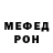 МЕТАДОН белоснежный Ridwan Tijani