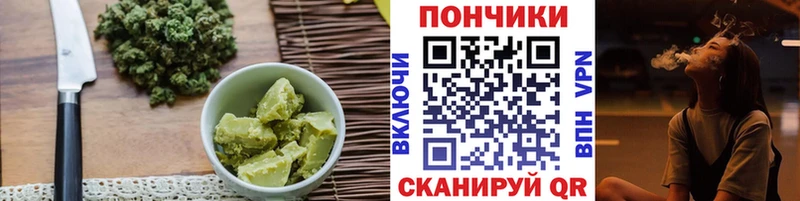 купить наркотик  МЕГА как войти  Canna-Cookies конопля  Омск 