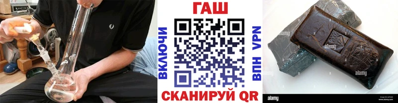 купить наркоту  Омск  ГАШИШ Premium 