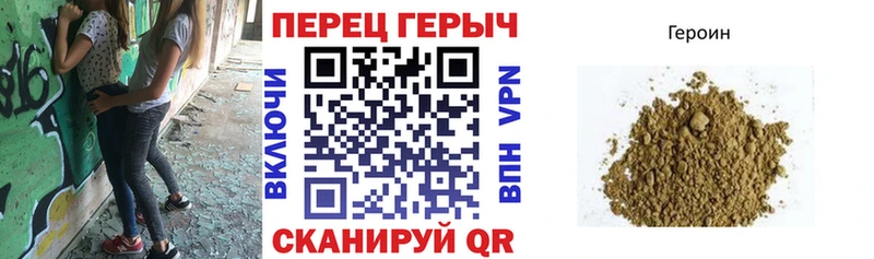 mega ссылки  где купить наркоту  Омск  ГЕРОИН Афган 
