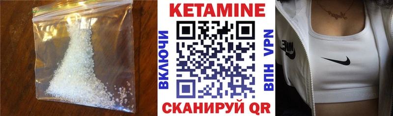 Кетамин ketamine  где найти наркотики  blacksprut tor  Омск 