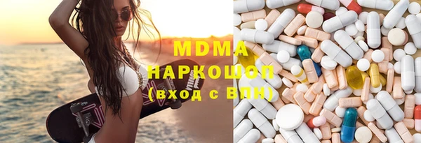 ПСИЛОЦИБИНОВЫЕ ГРИБЫ Вязьма