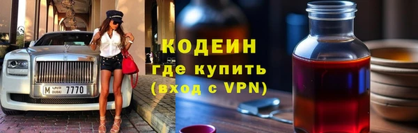 твердый Саяногорск