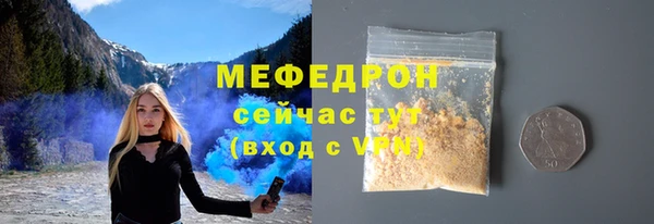 ПСИЛОЦИБИНОВЫЕ ГРИБЫ Вязьма