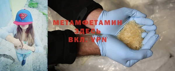 скорость Вязники