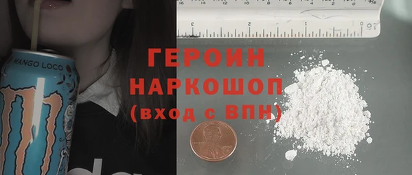 ПСИЛОЦИБИНОВЫЕ ГРИБЫ Вязьма