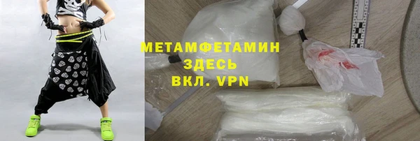 скорость Вязники