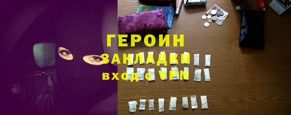 ПСИЛОЦИБИНОВЫЕ ГРИБЫ Вязьма