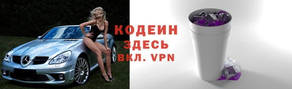 ПСИЛОЦИБИНОВЫЕ ГРИБЫ Вязьма