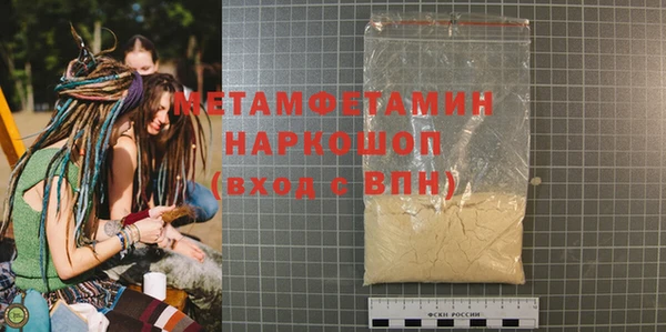 ПСИЛОЦИБИНОВЫЕ ГРИБЫ Вязьма