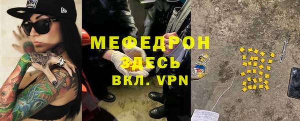 скорость Вязники