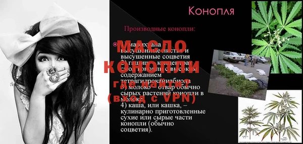ПСИЛОЦИБИНОВЫЕ ГРИБЫ Вязьма