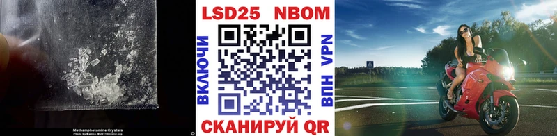 Лсд 25 экстази кислота  Омск 