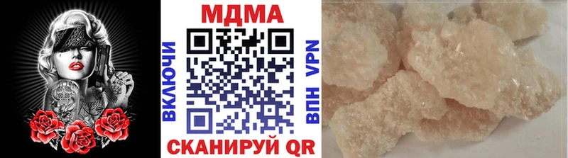 МДМА VHQ  наркошоп  мега как зайти  Омск 