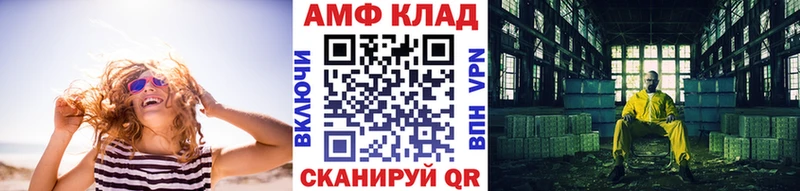 Метамфетамин кристалл  Омск 