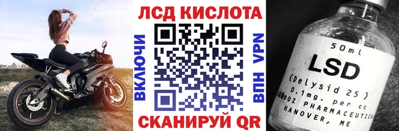 Наркотические марки 1500мкг  Омск 