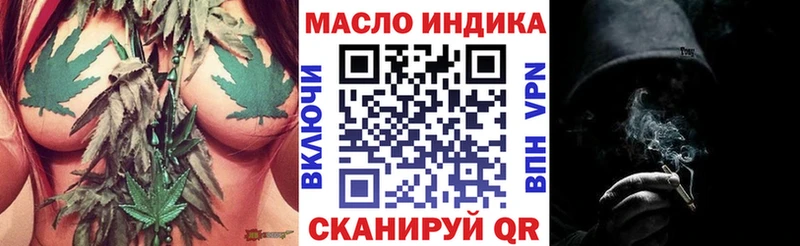 ТГК THC oil  Омск 