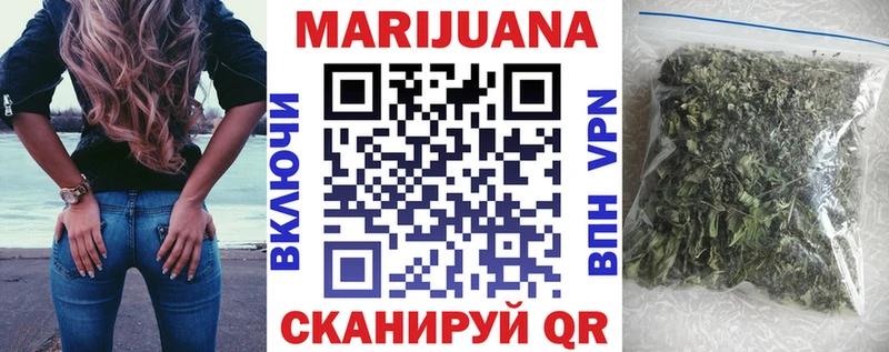Бошки марихуана Ganja  Омск 